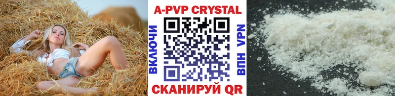 Где продают наркотики Гвардейск А ПВП  Марихуана  МЕФ  Псилоцибиновые грибы  COCAIN  ГАШИШ 