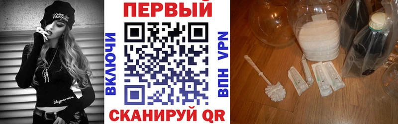 АМФЕТАМИН VHQ  мега зеркало  Гвардейск 