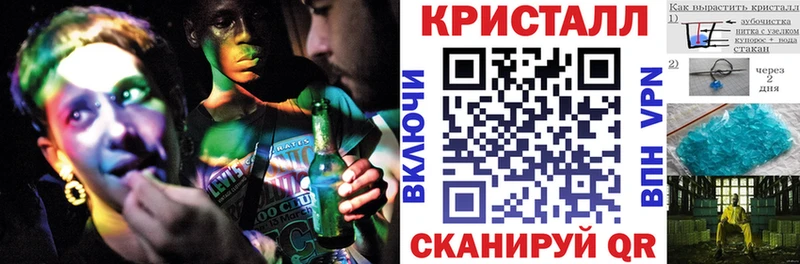 АМФЕТАМИН Premium Гвардейск