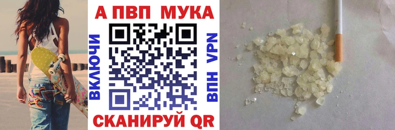 хочу   Гвардейск  Alpha PVP кристаллы 