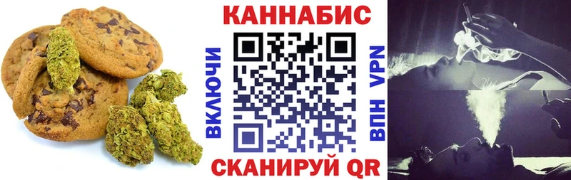 mega рабочий сайт  купить наркотики сайты  Гвардейск  Печенье с ТГК марихуана 