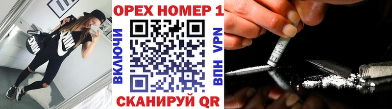 OMG ТОР Гвардейск Cocaine Fish Scale