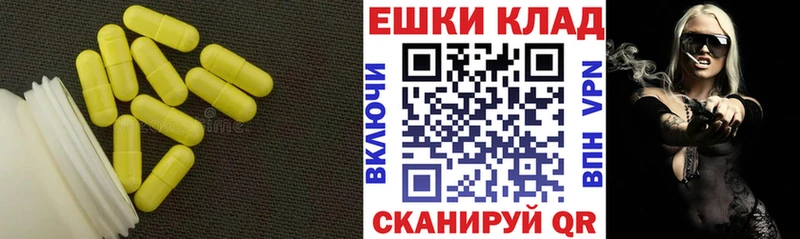 ЭКСТАЗИ диски  Гвардейск 
