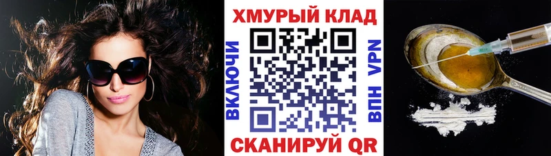 ГЕРОИН Афган  Гвардейск 