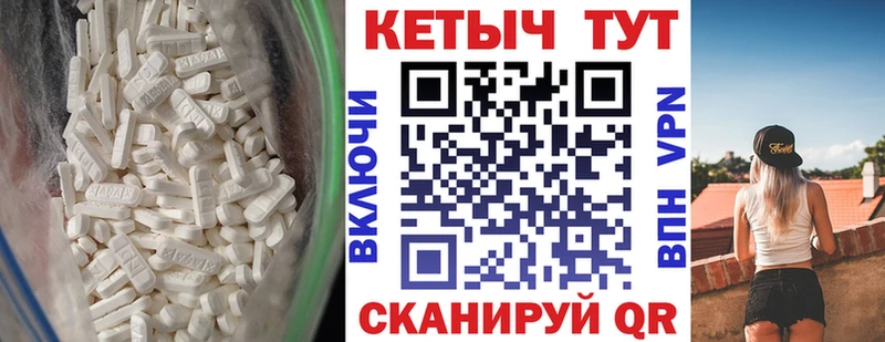 Кетамин ketamine Гвардейск