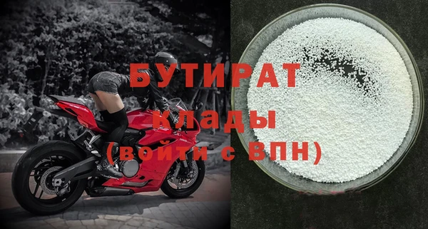 МДПВ Армянск