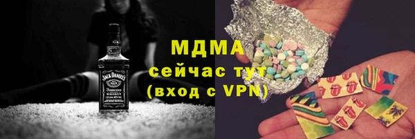 МДПВ Армянск