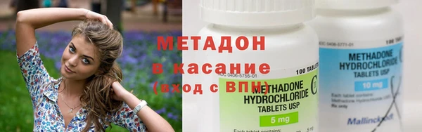 мяу мяу кристалл Аркадак