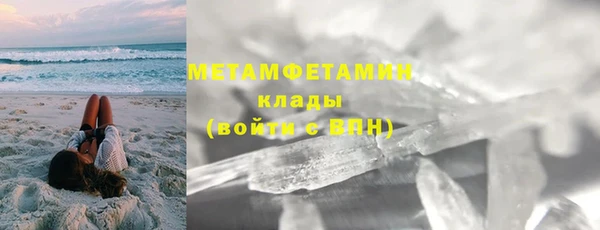 прущий лед Богородск