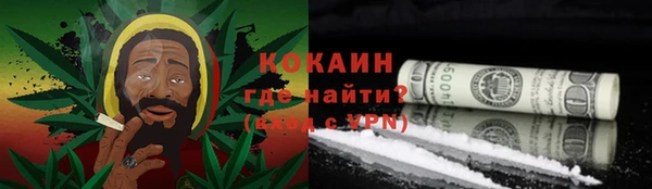 мяу мяу кристалл Аркадак