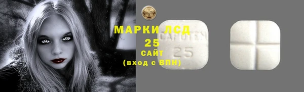 молекула духа Балабаново