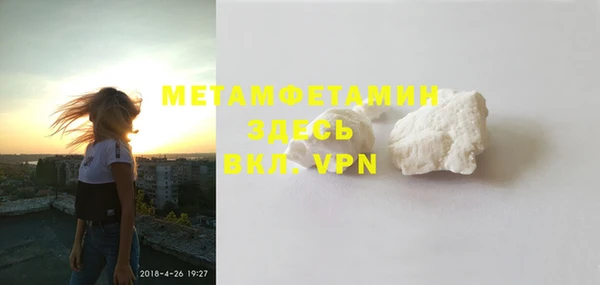 а пвп мука Арсеньев