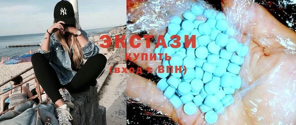 молекула духа Балабаново