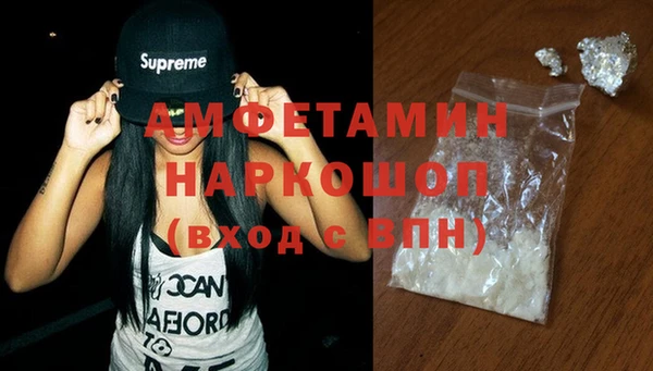 мяу мяу кристалл Аркадак