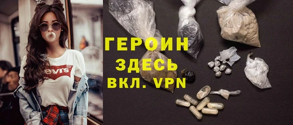 мяу мяу кристалл Аркадак