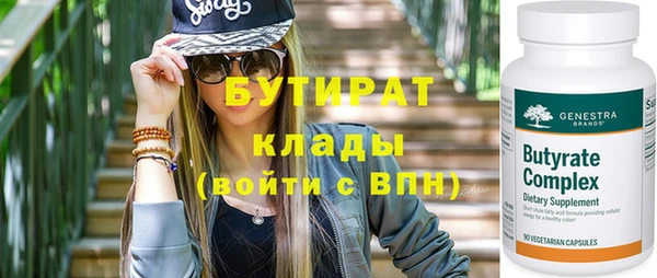 а пвп мука Арсеньев