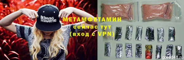 трава Всеволожск