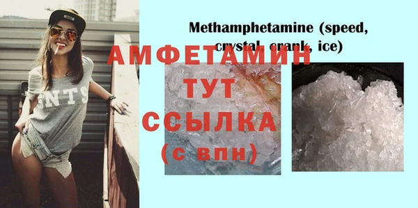 меф VHQ Баксан