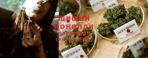 мяу мяу кристалл Аркадак