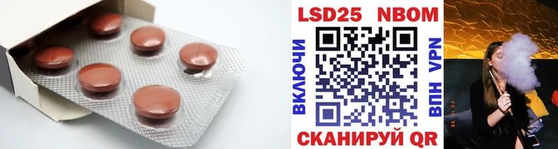 ЛСД экстази кислота  Гвардейск 