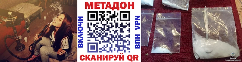 МЕТАДОН белоснежный Гвардейск
