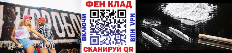 Первитин Methamphetamine  дарнет шоп  Гвардейск 