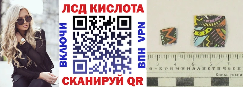 Наркотические марки 1,8мг blacksprut ССЫЛКА Гвардейск