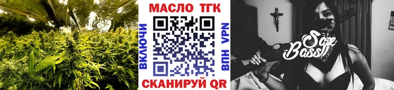 наркошоп  ссылка на мегу tor  Дистиллят ТГК концентрат  Гвардейск 