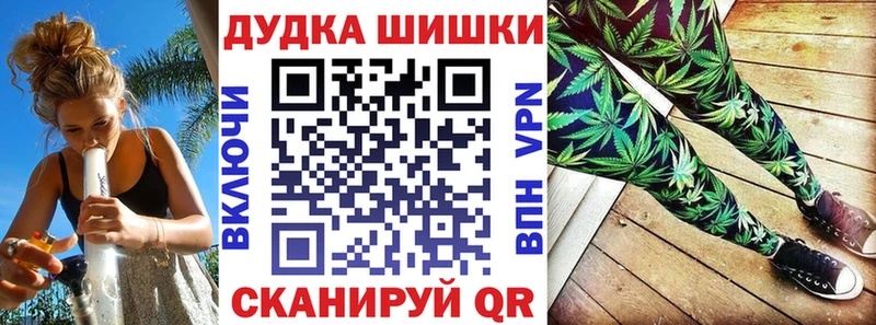 кракен ТОР Гвардейск Каннабис Ganja
